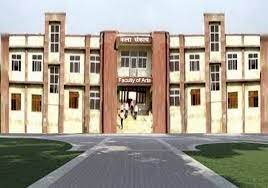 Image for Mahatma Gandhi Chitrakoot Gramodaya University Distance Education Satna in Satna