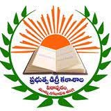 Government Degree College, Pithapuram Logo