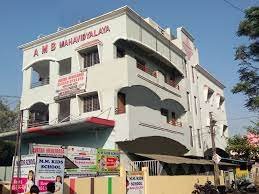 Avatar Meherbaba Mahavidyalaya, Nagpur banner