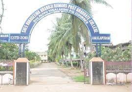 S K B R College,Amalapuram Banner