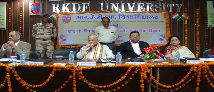 Programme Ram Krishna Dharmarth Foundation University  in Bhopal