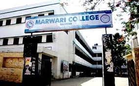 Front Gate Marwari College, Ranchi in Ranchi