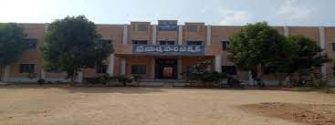 Government Degree College, Rayachoty Banner