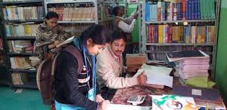 Library Hoogly Mohsin College Chinsurah (HMCC, Hooghly) in Hooghly