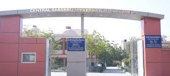 Central Sanskrit University Banner