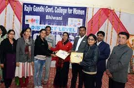 Function photo Rajiv Gandhi Government College for Women in Bhiwani	