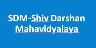 Shiv Darshan Mahavidyalaya logo
