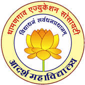 ASJBABCM Logo
