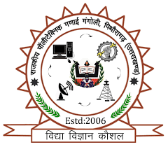 Government Polytechnic Ganai Gangoli, Pithoragarh logo