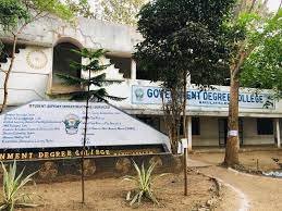 Govenment Degree College, Ravulapalem Banner