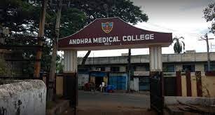 Andhra Medical College, Visakhapatnam Banner