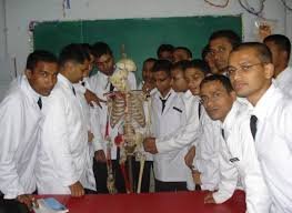 Image for Anugrah Narayan Magadh Medical College and Hospital - (ANMMCH), Gaya in Gaya