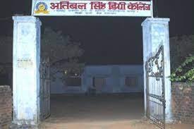 Atibal Singh Mahavidyalaya banner
