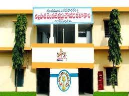 Nandamuri Basava Tarakam & Nallapati Venkateswarlu Chowdary College, Guntur Banner