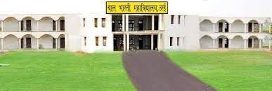 Gandhi Degree College banner