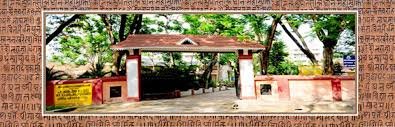 Campus Government Darbar Shastri  Sanskrit College, (GDSSC Jodhpur)
