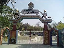 Tezpur College, Tezpur banner