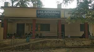 PSC and KVSC Government College, Nandyal Banner
