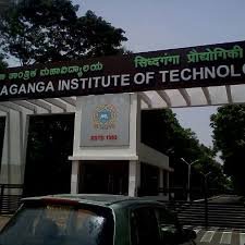 Main Gate Siddaganga Institute of Technology, STI TUMKUR in Tumkur