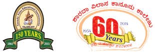 Sarada Vilas Law College, Mysore logo