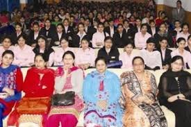 Auditorium Master Tara Singh Memorial College For Women (MTSMCW, Ludhiana) in Ludhiana