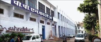 Pandit Prithi Nath College banner
