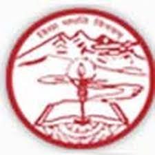Government MAM College, Jammu logo
