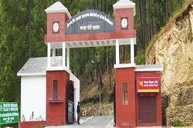 Main Gate  College ofHorticulture, Veer Chandra Singh Garhwali Uttarakhand University in Haridwar	