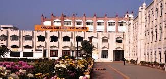 Campus Khalsa College For Women in Amritsar	