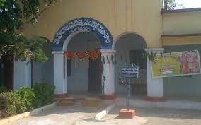MR Government Sanskrit College, Vizianagaram Banner