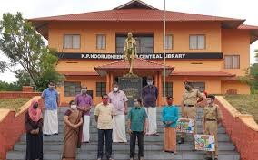 Image for Mahatma Gandhi College, Thiruvananthapuram in Thiruvananthapuram