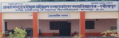 Acharya Narendra Dev Teacher's Training (P.G.) College  banner