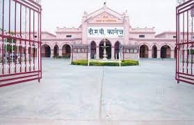 Campus Dev Samaj College for Girls Ambala City Dist. in Ambala	