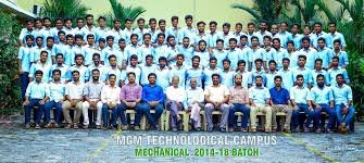 Image for MGM College of Engineering and Technology - (MGMCET), Ernakulam in Ernakulam