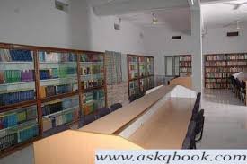 Library of Rajiv Gandhi Degree College, Rajahmundry in Rajahmundry