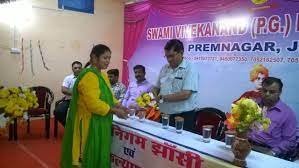 Award FunctionSwami Vivekanand College in Jhansi