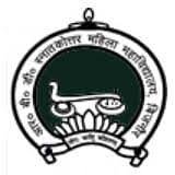 R.B.D. Mahila Mahavidyalaya Logo