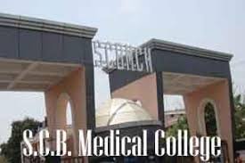 SCB Medical College and Hospital Banner