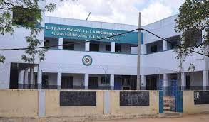 Government Degree College for Women, Madanapalle Banner