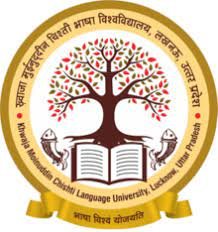 Khwaja Moinuddin Chishti Language University Logo