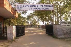 Entrance of Government Polytechnic Uttawar (GPU, Palwal)