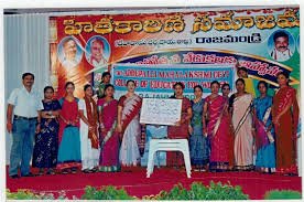 Program at Smt. Addepalli Mahalakshmi Devi College of Education for Women, Danavaipeta in West Godavari	