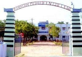 Image for Khadir Mohideen College - [KMC], Pudukkottai in Pudukkottai