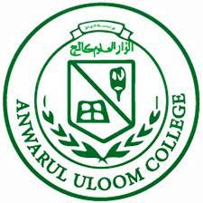 Anwarul Uloom College, Hyderabad logo