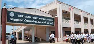 Main Gate Photo Vinayaka Mission’s Research Foundation in Chennai	