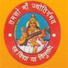 Mahapraan Nirala Mahavidyalaya logo