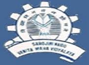 Sarojini Naidu Vanita Maha Vidyalaya, Hyderabad Logo