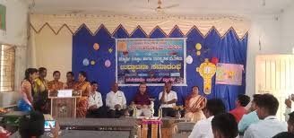 Program at RRDS Government Degree College, Bhimavaram in West Godavari	