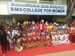 Image for BMS College for Women - [BMSCW], Bengaluru in Bengaluru