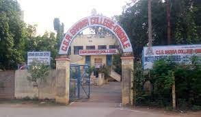 Main gate C.S.R. Sarma College (CSRSC) in Prakasam